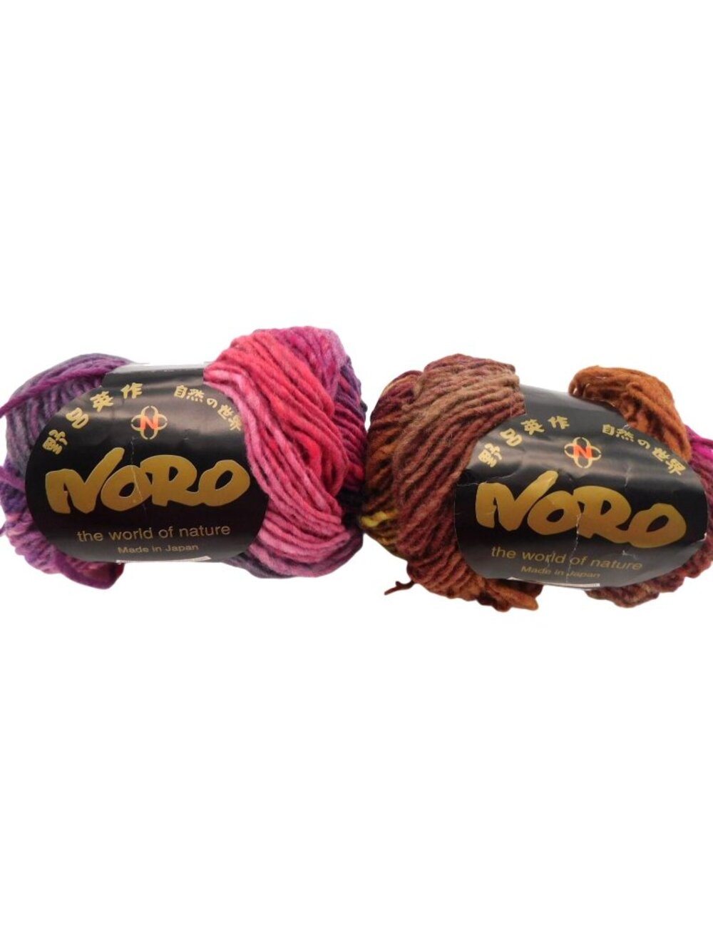 Noro Kureyon 100% Wool Yarn Skeins Lot Made In Japan Multicolor